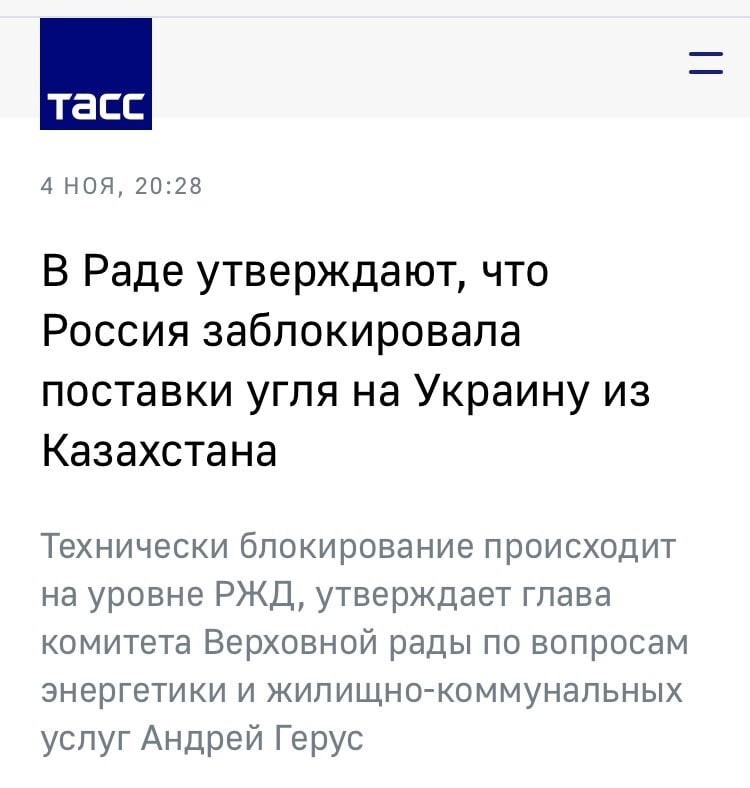 Ну так а шо вы хотели от ахрессора. Воюваты, так воюваты. Это вам суки за блокаду Крыма и Донбасса