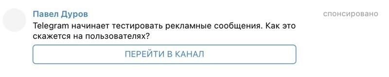 Новости от Павла Дурова и Telegram, приготовьте бумажный пакет ...