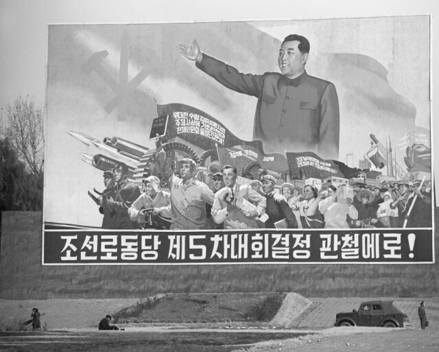 9 ноября 1971 года. Северная Корея, Пхеньян. Фото Klaus Morgenstern.