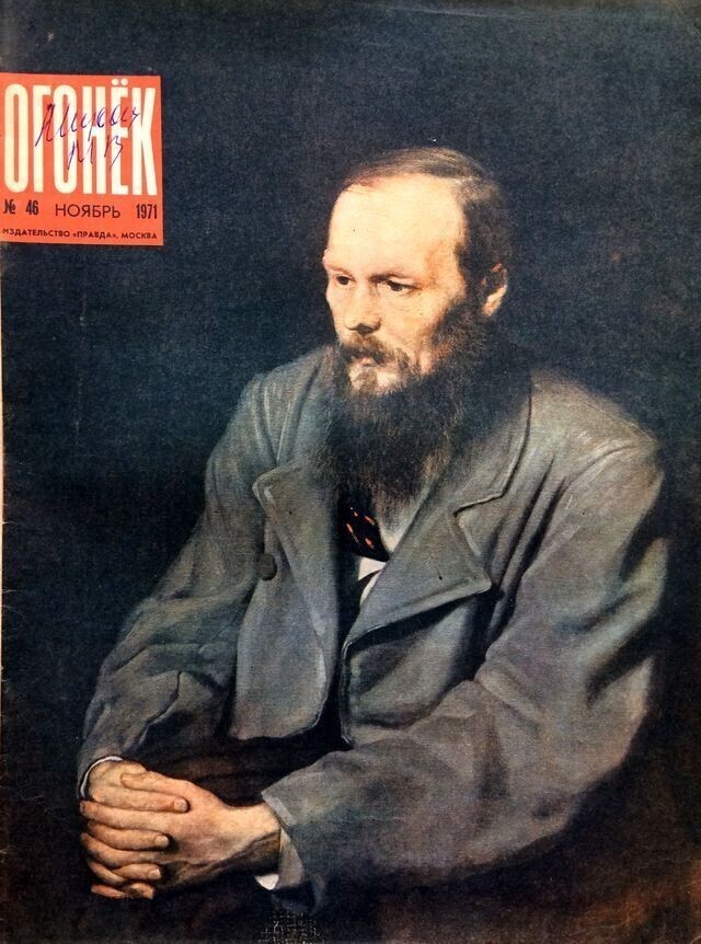 50 лет назад. Ноябрь 1971 года