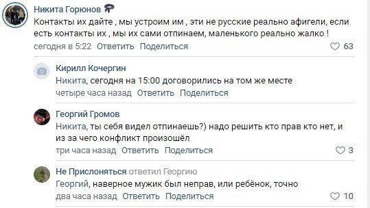 «Что делаете? Я с ребенком!» Конфликт между кавказцами и отцом грозит перерасти в побоище