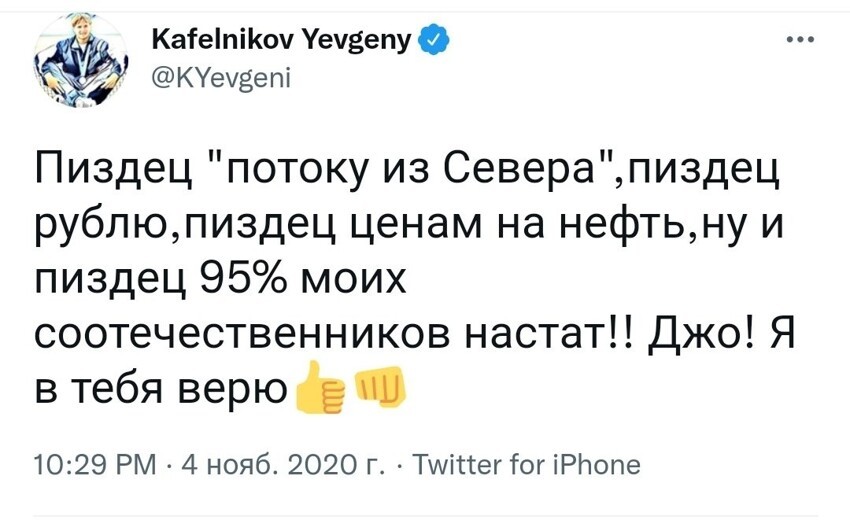 Этому соку мозга Фекальникова исполнился год