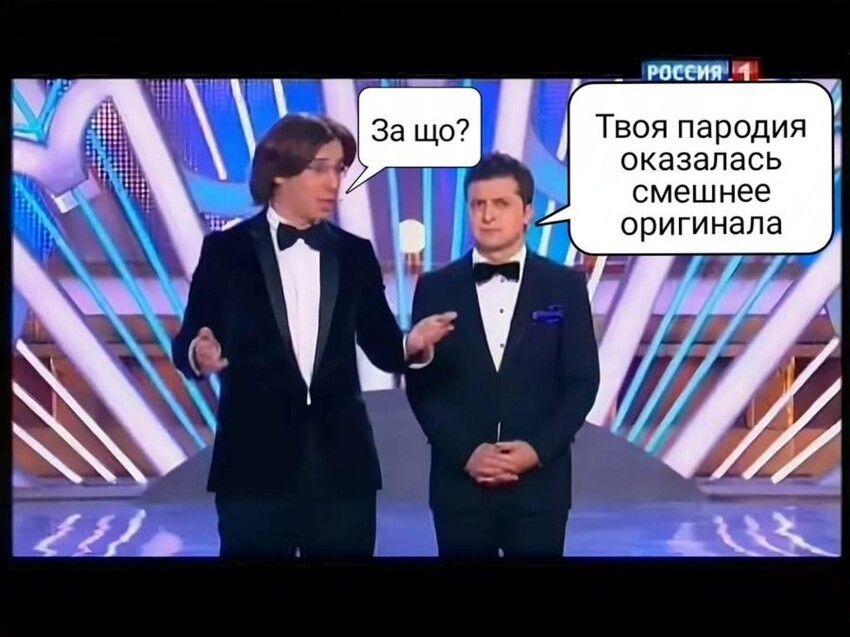 Если режиму клоуна угрожает другой клоун, то режим у клоуна — ненастоящий, а клоунский