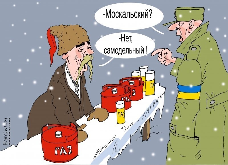 На Украине наконец найден источник почти неиссякаемого газа