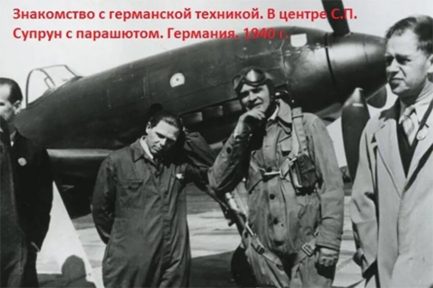 Первый дважды Герой Советского Союза посмертно в Великую Отечественную. Почему он провел только 4 дня на войне?