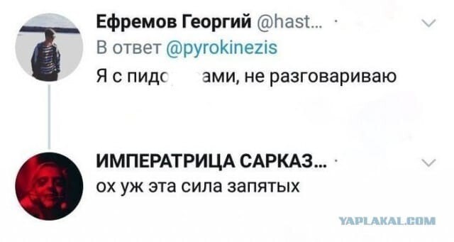 Приколы реклам и объявлений