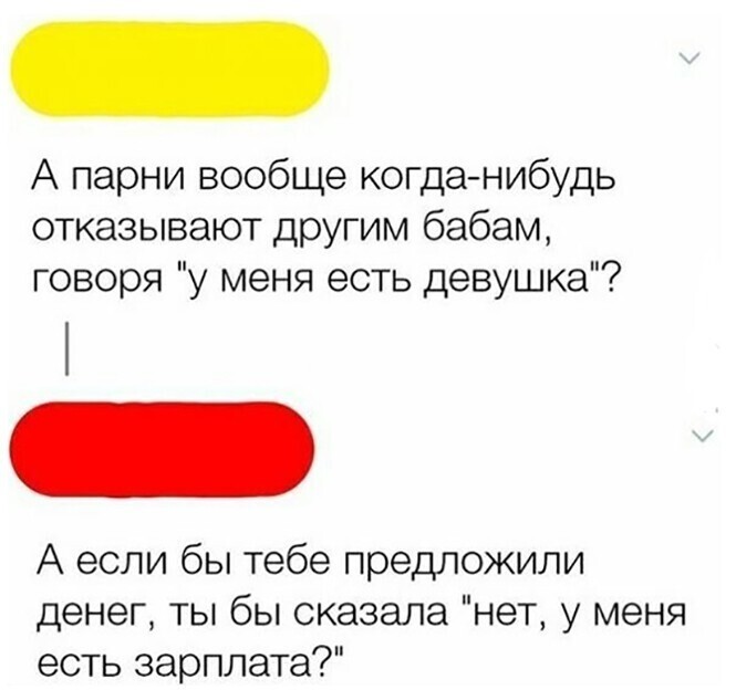 Смешные и познавательные картинки