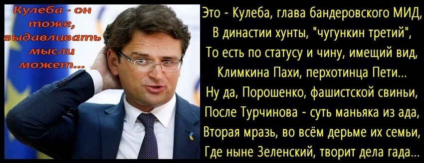 Покажите, наконец, украинцу, где раки зимуют. Ему нечем за отопление платить.