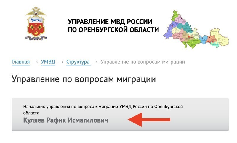 Никакого призыва к межнациональной розни, просто - Факты
