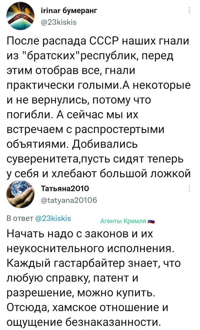 Не разжигаю. Выражаю озабоченность.....