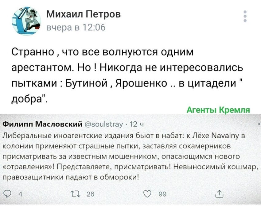 Тот случай, когда западные правозащитники в чужом глазу соринку не заметят, а в своём бревна не разглядят