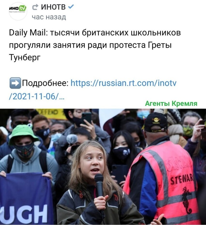 "Не хочу учиться уму-разуму, а хочу митинговать и протестовать! А что будет с моим неграмотным будущим - так за меня умные дяди решат, которые предлагают сегодня экоактивистить"