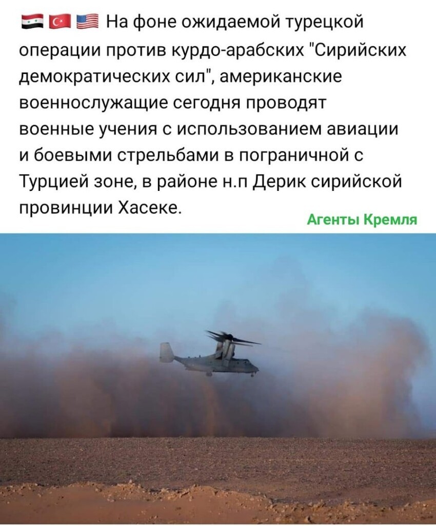 А тем временем "шакалы" делят сирийскую территорию