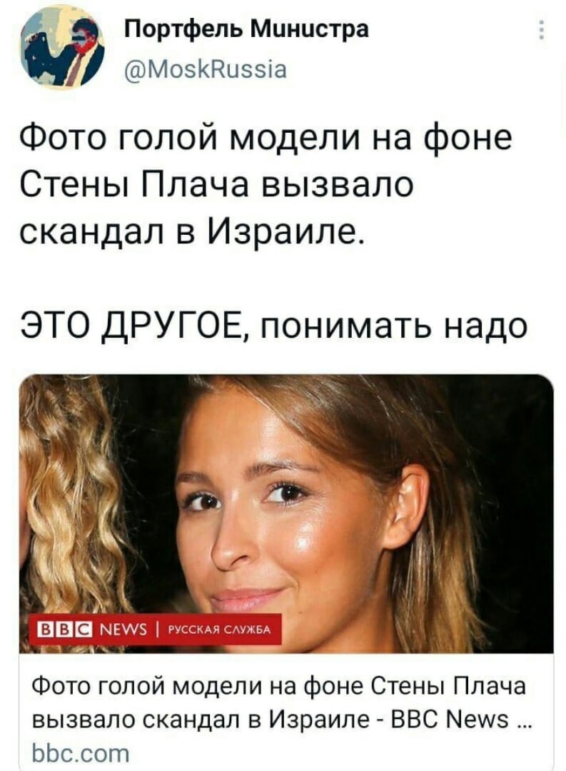 А вот так - это мировой скандал.
BBC осуждает.