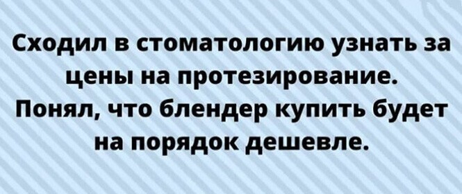 Смешные и познавательные картинки