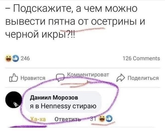 Смешные и познавательные картинки