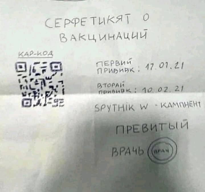Вакцинация под угрозой тюрьмы... Да, это сильный ход, который существенно укрепит доверие граждан к власти