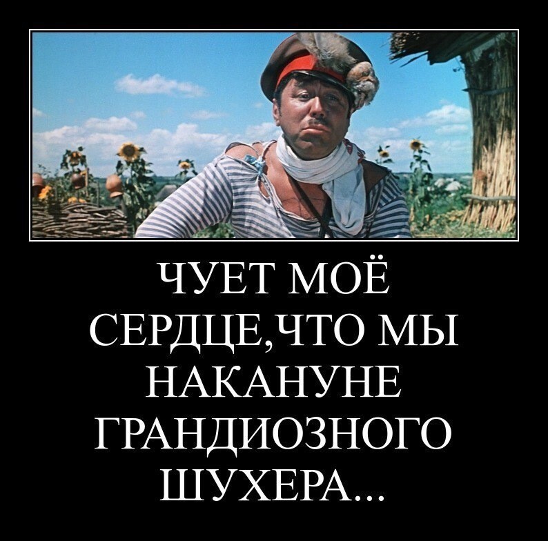 Они по серьезным поводам ездят, с серьезными предложениями