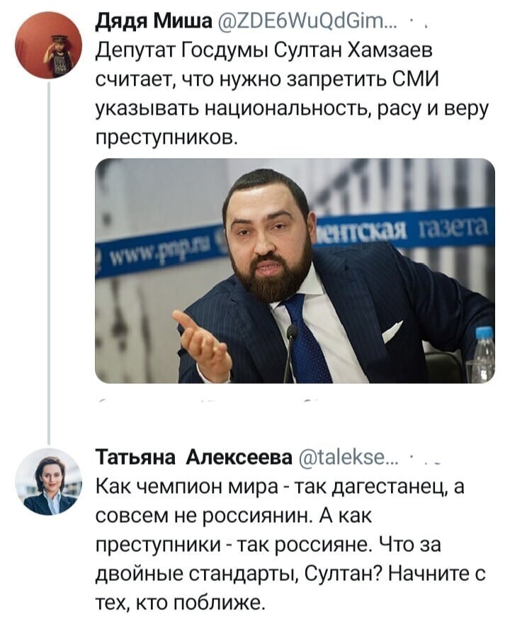 О политике и не только