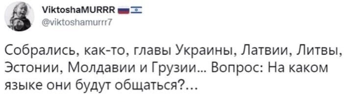 О политике и не только