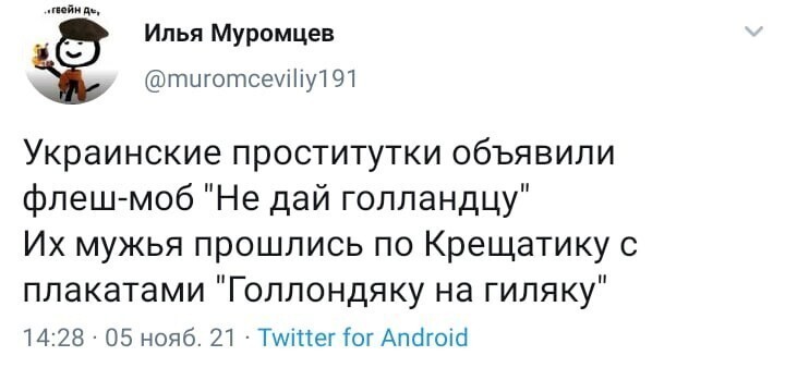 О политике и не только