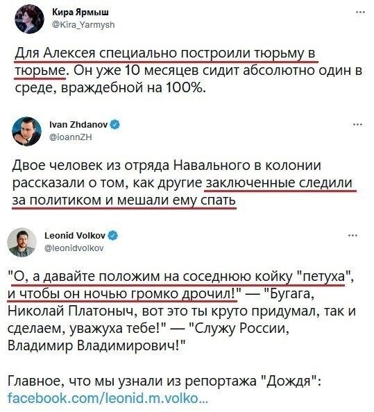 О политике и не только