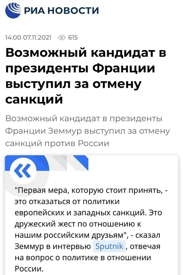 Ну с такими предложениями , возможный кандидат так и останется - возможным ... )))