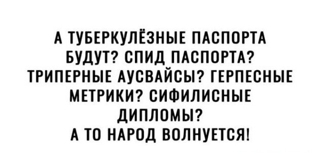 Весёлые картинки на ночь глядючи. Выпуск 37