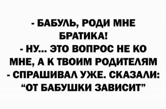 Весёлые картинки на ночь глядючи. Выпуск 37