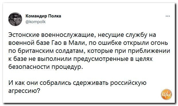 Дневное политическое обозрение с нотками сарказма и сатиры на этот час. Выпуск 23