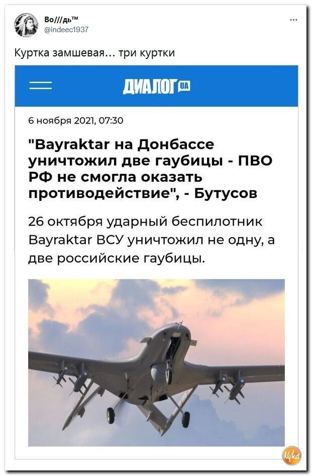 Дневное политическое обозрение с нотками сарказма и сатиры на этот час. Выпуск 23