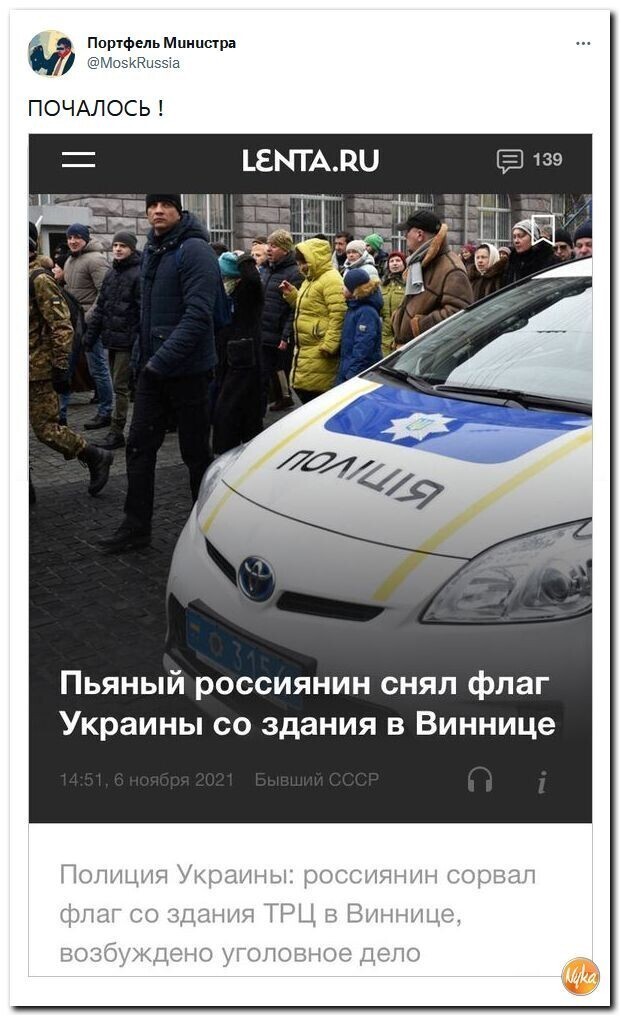 Дневное политическое обозрение с нотками сарказма и сатиры на этот час. Выпуск 23