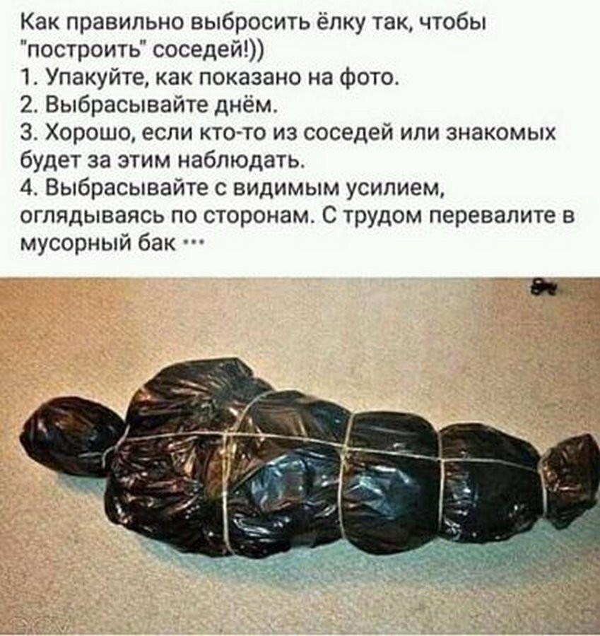 Немного чёрного юмора и не только