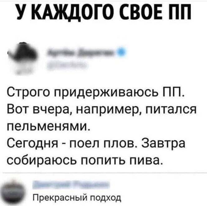 Смешные и познавательные картинки