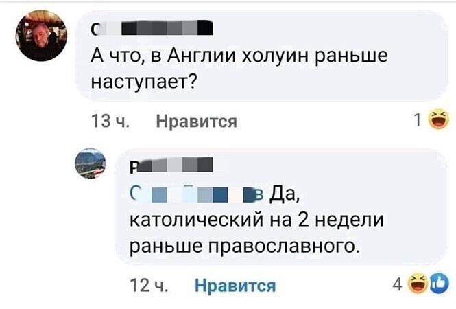 Смешные и познавательные картинки