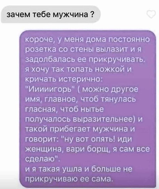 Смешные и познавательные картинки