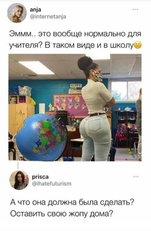 Смешные и познавательные картинки