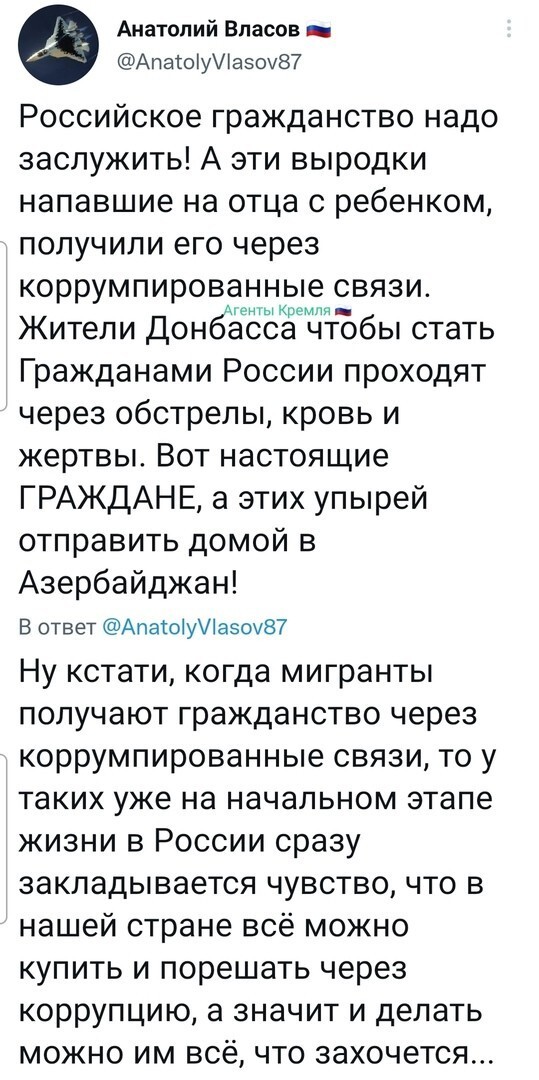 Пора проверять миграционные службы!