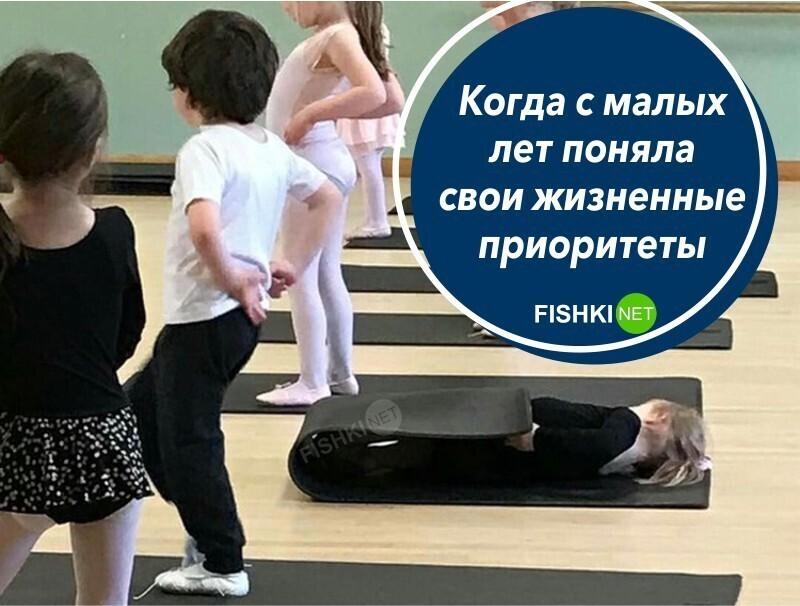 Смешные и познавательные картинки