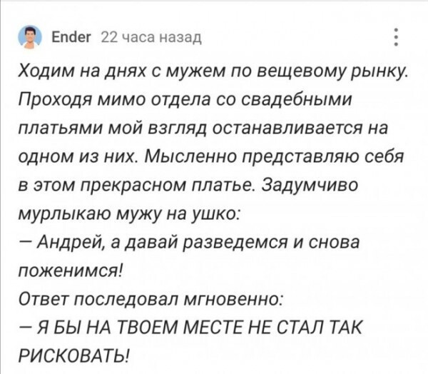 Позитивные картинки вторника