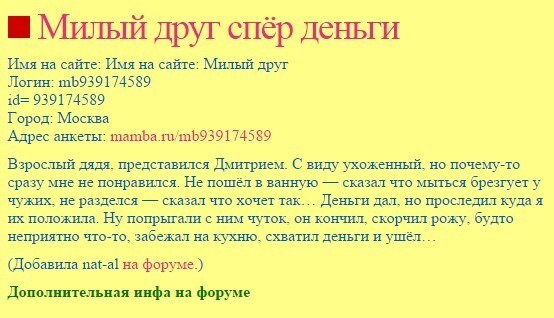 Эдак у них скоро книга жалоб и предложений появится