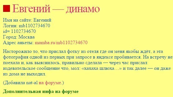 Эдак у них скоро книга жалоб и предложений появится