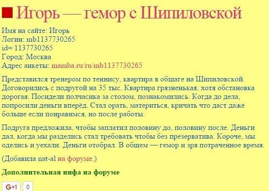 Эдак у них скоро книга жалоб и предложений появится