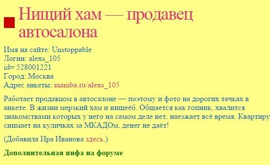 Эдак у них скоро книга жалоб и предложений появится