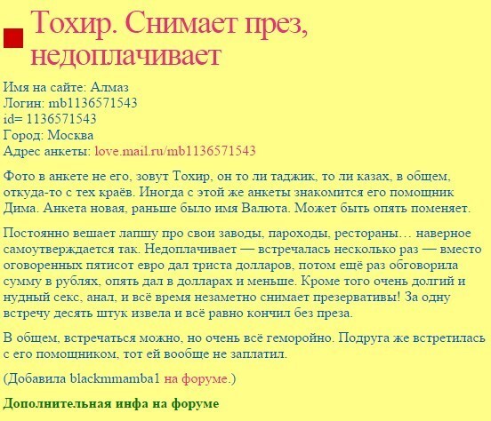 Эдак у них скоро книга жалоб и предложений появится