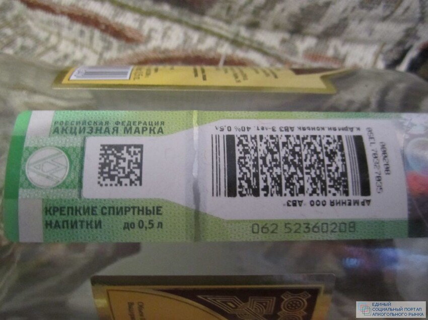 Будет ли курильщик марихуаны нападать на полицейского
