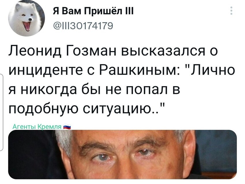 С таким взглядом ему точно не попасть