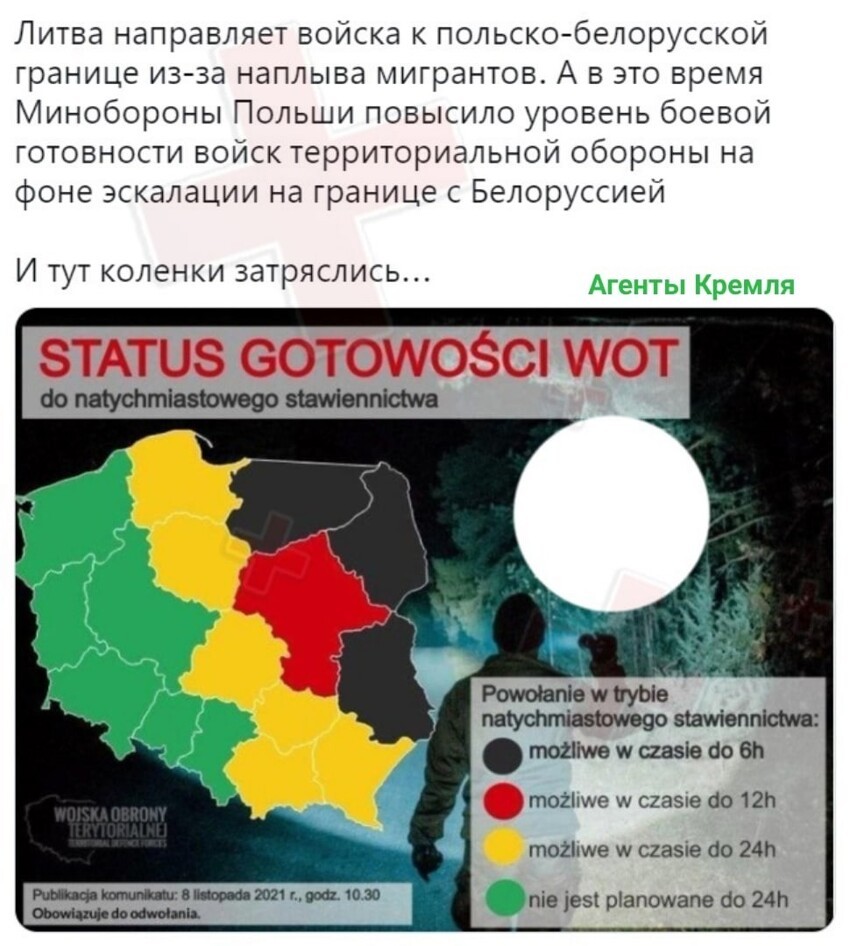 Очередной призрак раздела Польши подкрался откуда не ждали