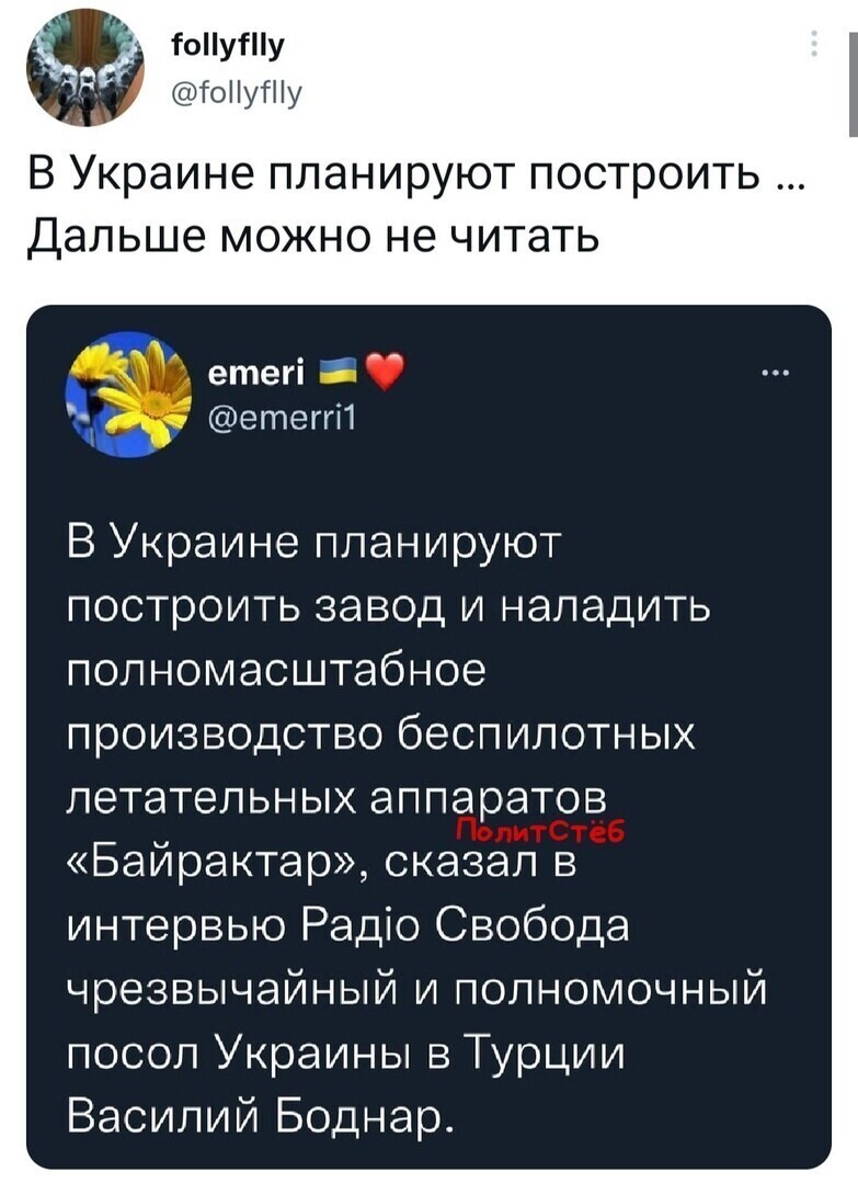 О политике и не только