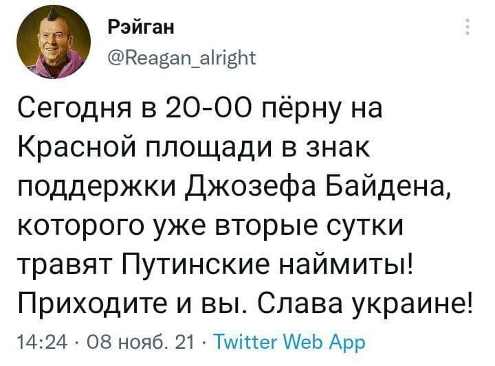 О политике и не только